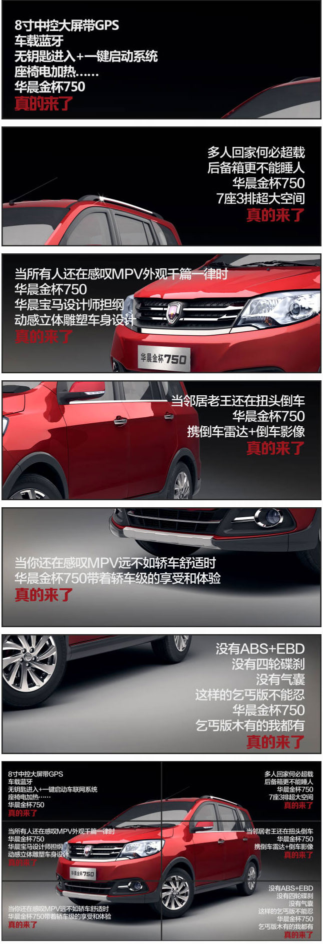 鑫源汽车750，真的来了！