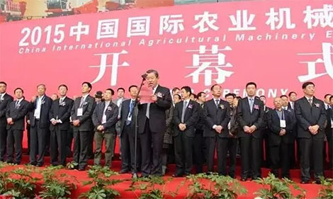 鑫源农机亮相2015中国国际农业机械展览会