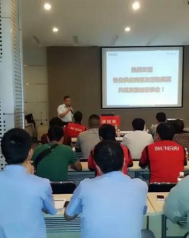 既严格管理  又大力培养——鑫源摩托开展供应商培训