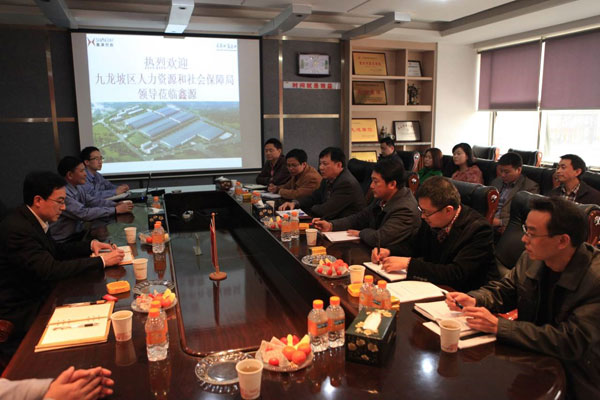 九龙坡人社局局长邱晓东一行莅临鑫源指导工作