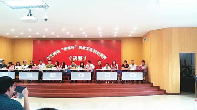 九龙坡区“安康杯”职业健康赛 鑫源代表队喜获第一