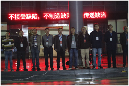 汽车公司涪陵基地举行第三期“质量反省、质量警示”现场会