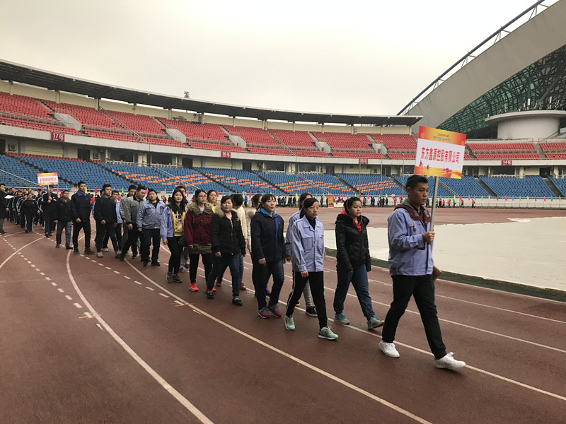 鑫源代表队获得第五届九龙坡区趣味运动会二等奖