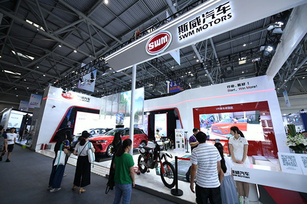 重庆斯威参展2019智博会，斯威G05新车亮相聚焦眼球