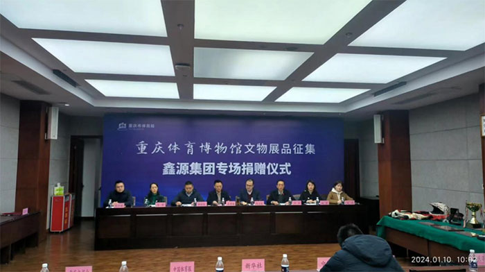 鑫源车队 传承赛场荣誉和人间大爱