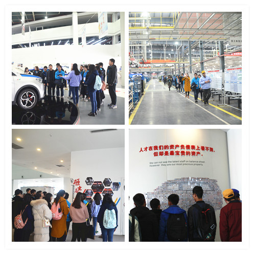重庆各大高校学子参观鑫源汽车公司涪陵基地