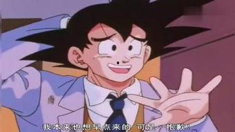 龙珠在线观看,穿越时空的冒险之旅