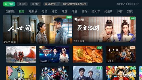 cctv1直播在线观看,CCTV-1精彩节目，一键观看，尽享视听盛宴
