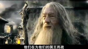 指环王在线观看,在线观影之旅，探寻中土世界的奇幻冒险