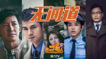 免费电影在线观看,免费电影在线观看攻略大全