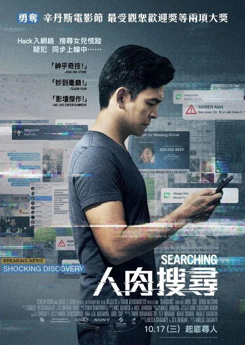 免费电影在线观看,免费电影在线观看攻略大全
