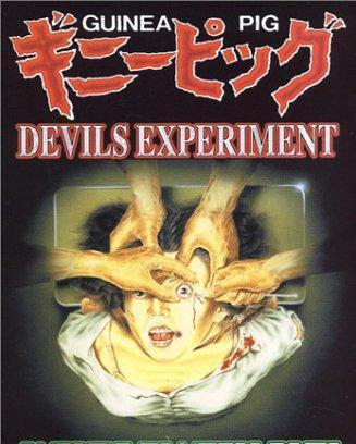 恶魔实验在线观看,揭秘人性深渊的惊悚之旅