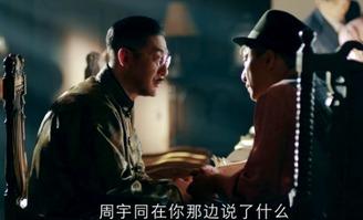 一代枭雄在线观看,传奇人生，风云变幻