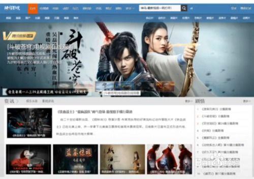 在线电影观看,在线电影观看的无限魅力探索