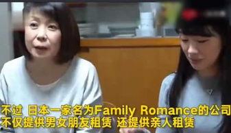 日本妈妈在线观看,揭秘育儿生活新趋势