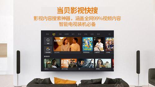 在线观看电视,在线电视观看指南