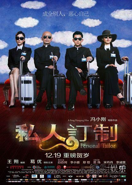 私人定制在线观看,在线观看，定制你的专属观影体验