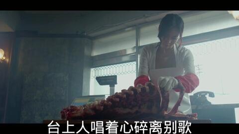 屠夫小姐 在线观看,在线观看，揭开神秘屠夫的惊悚故事