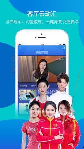 cctv在线直播观看,CCTV在线直播全方位呈现
