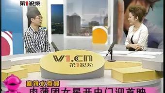 3d肉浦团在线观看,在线观看，沉浸式体验古典情色经典