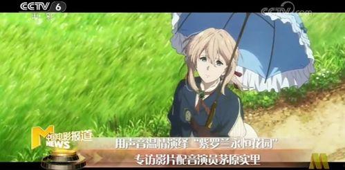 鬼父在线观看,鬼父在线观看背后的伦理争议