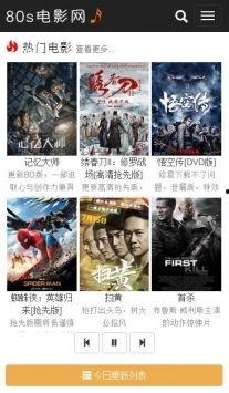 80s在线观看,在线重温青春记忆