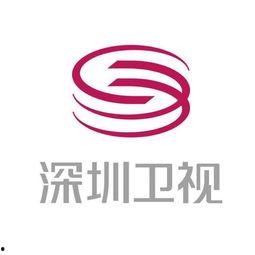 深圳卫视在线直播观看,实时捕捉城市脉搏，尽享精彩瞬间
