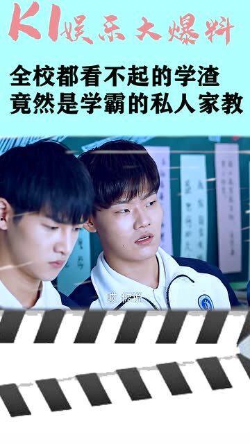 私人家教在线观看,在线学习新体验