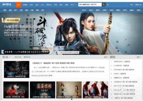 免费观看在线电影网站,揭秘免费在线电影网站攻略