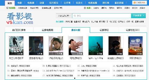 免费观看在线电影网站,揭秘免费在线电影网站攻略