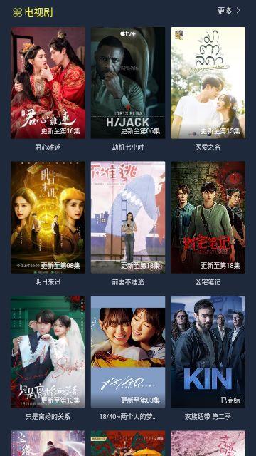免费高清在线观看,畅享视觉盛宴