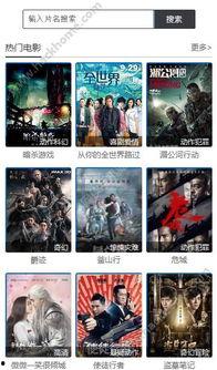免费高清在线观看,畅享视觉盛宴