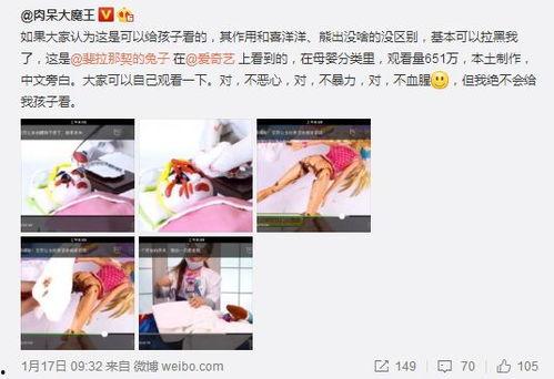 成人小视频 在线观看,在线观看的隐秘世界